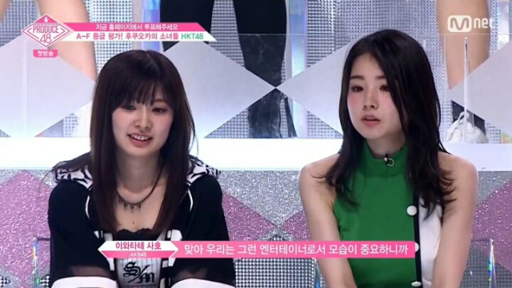 프듀48 일본 출연자들이 말하는 일본의 아이돌 | 인스티즈