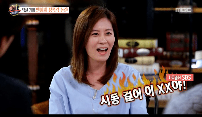 빡쳐서 촬영장을 떠난 문소리 | 인스티즈