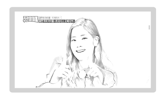 트와이스 다현 | 인스티즈
