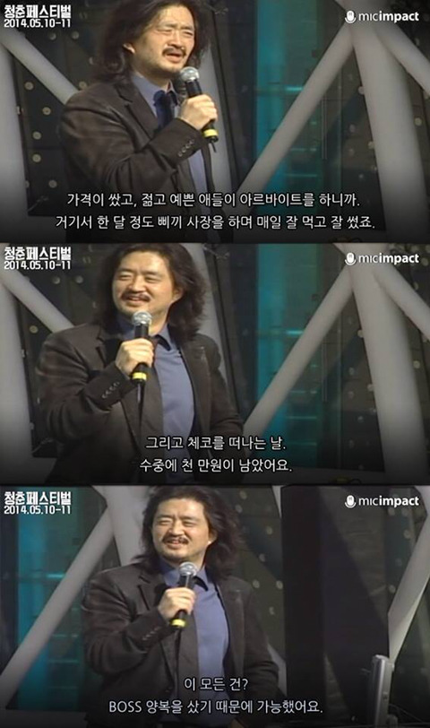 행복하게 닥치는 대로 살아요. 짧아요 인생 | 인스티즈