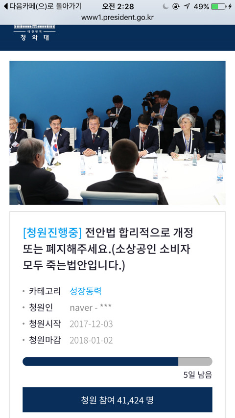 얼마후의 우리 모습 | 인스티즈