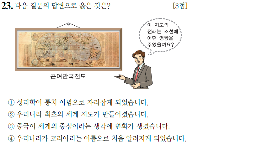 리치더조선 이미지