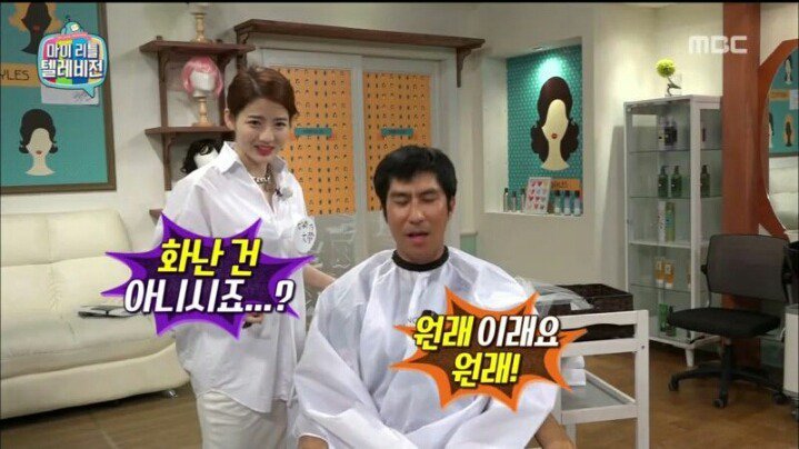 마리텔 차홍 레전드 | 인스티즈