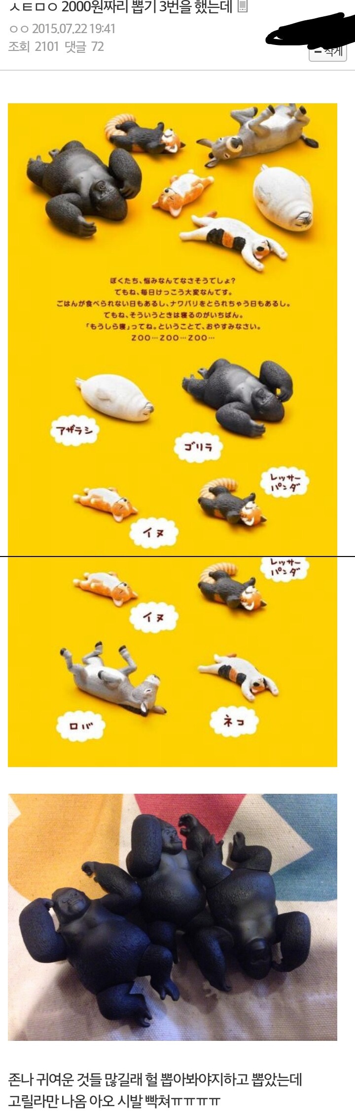 내 웃음 모음 4 | 인스티즈