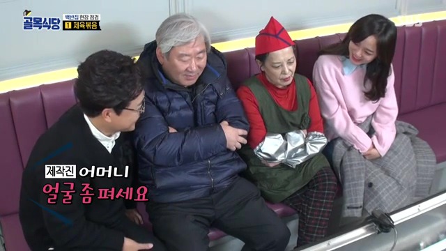 골목식당...백종원이 극대노하고...눈물까지 글썽였던 식당.jpg(스으으으으압.) | 인스티즈