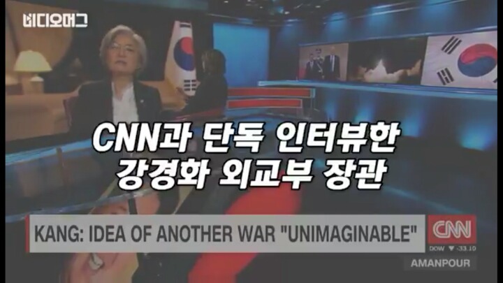 강경화 외교부장관님 한국 성평등 관련 인터뷰 영상.jpg | 인스티즈