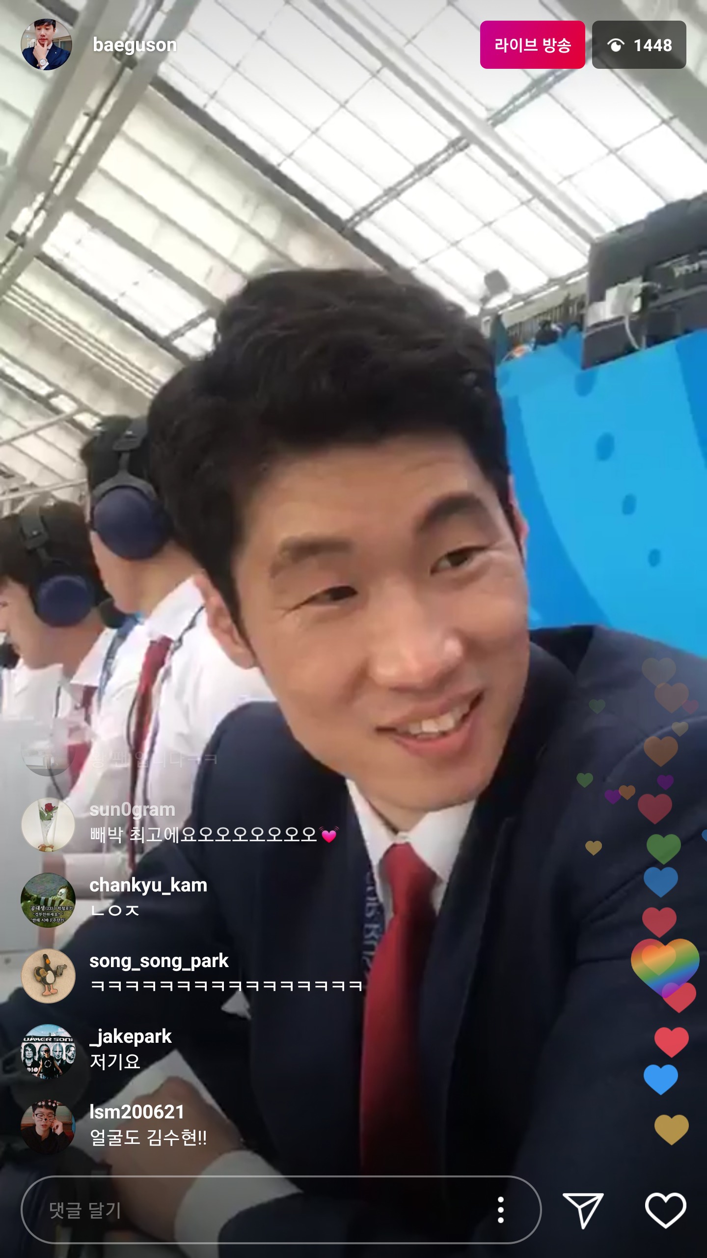배못생 인스타라이브 | 인스티즈