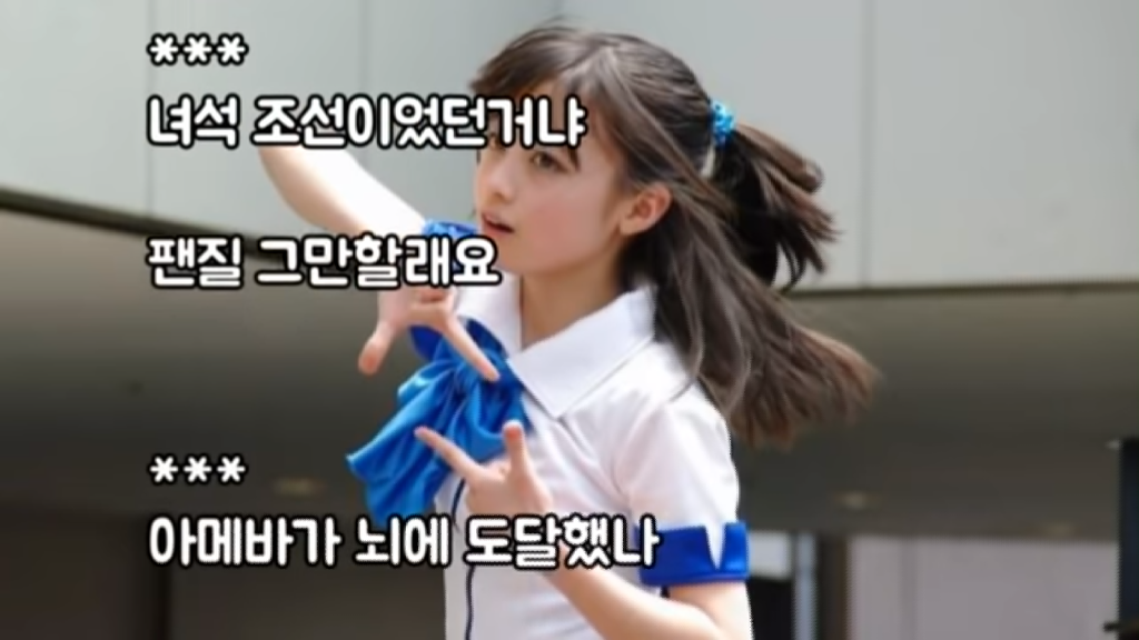 하시모토 칸나가 삼겹살을 먹고 반했다 (일본반응) | 인스티즈