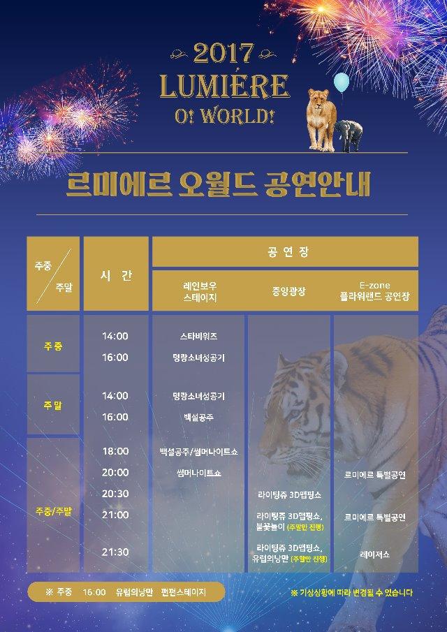 르미에르 이미지