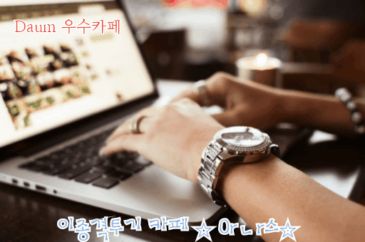 [나혼자산다] 실물 깡패인 이시언 부산 친구.jpgif | 인스티즈