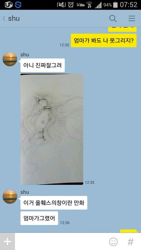 여러가지 짤들 모음이에요 자기 전에 보시라고ㅎㅎ | 인스티즈