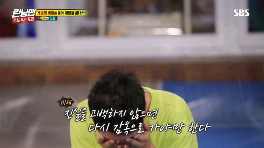 왕코형님이 목숨걸고 나가고 싶었던 프로그램.jpg | 인스티즈