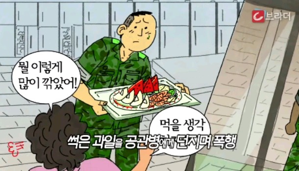 남자가 부인을 잘 둬야하는 이유.jpg | 인스티즈