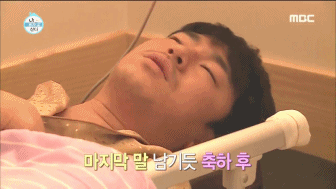 [나혼자산다] 이시언 수면 내시경ㅋㅋㅋㅋㅋㅋ.jpg | 인스티즈