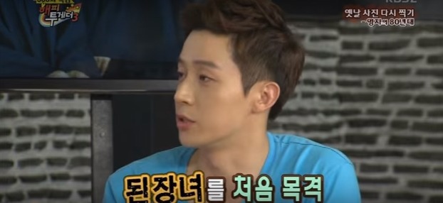 허경환 이상형.jpg | 인스티즈