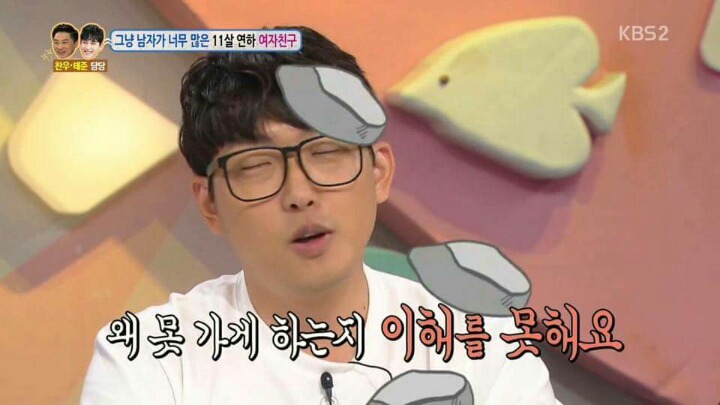 남사친과 단둘이 여행가겠다는 여자친구 | 인스티즈