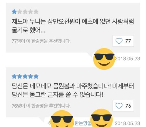sm타운 네이션에서 아스가르드로 탈바꿈한 sm (feat. nct 응원봉) | 인스티즈