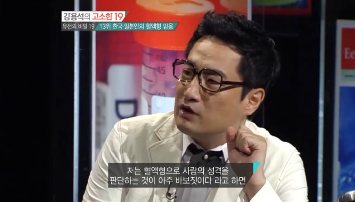 이거 믿는 사람 무식해보임.jpg | 인스티즈