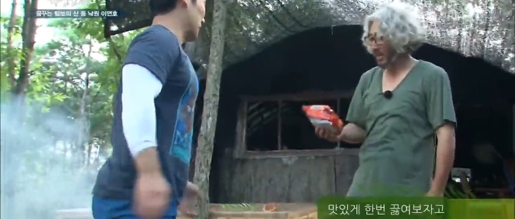 나는 자연인이다 레전드.jpg | 인스티즈