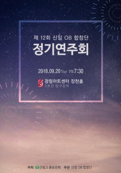 신일기획 이미지