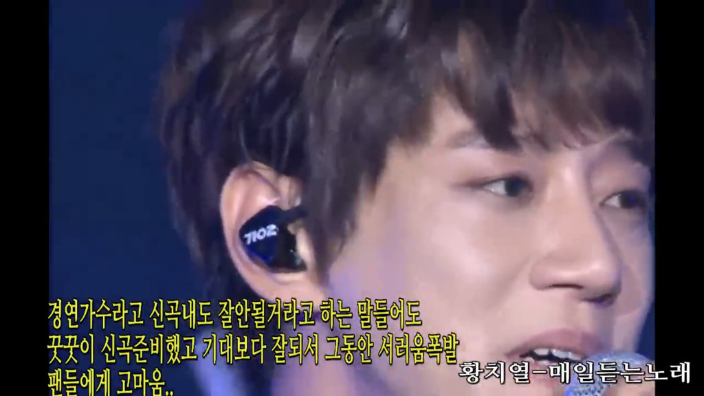 노래부르다 감정이입해서 우는 가수들 무대.jpg | 인스티즈