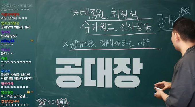 잘나가는 중년 아재들 특 | 인스티즈