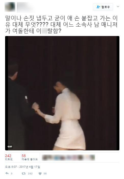 노답 소속사ㅅㅂㅅㅂㅅㅂㅅㅂ | 인스티즈