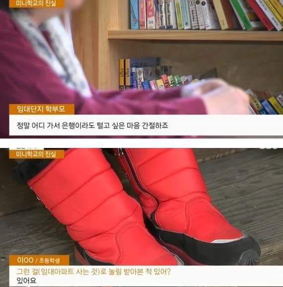 임대주택 사는걸 범죄취급하는 미개한 사람들.jpg | 인스티즈