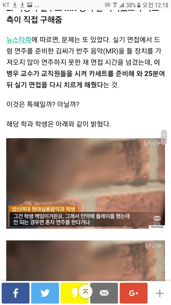 입시 특혜 레전드 | 인스티즈