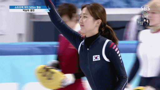 헬멧쓰는 박승희.gif | 인스티즈