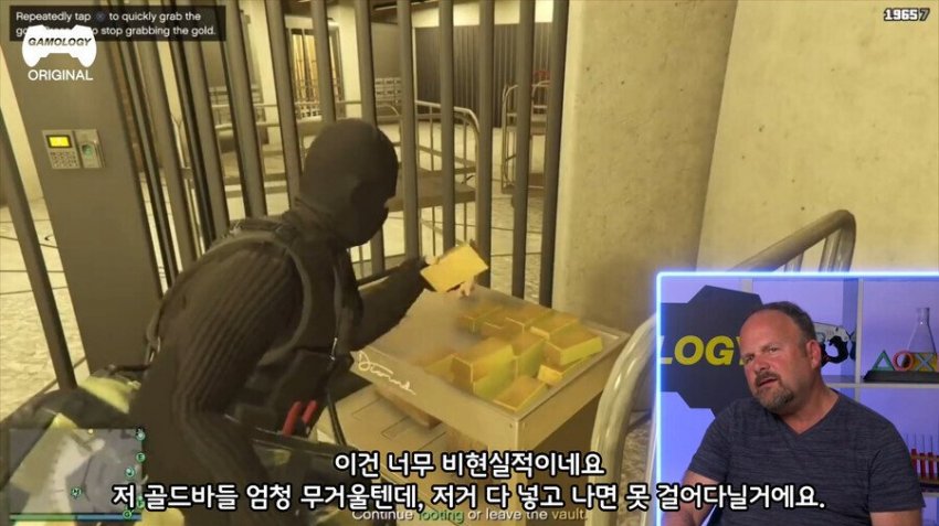 전문가가 바라보는 게임 강도의 비현실성 | 인스티즈