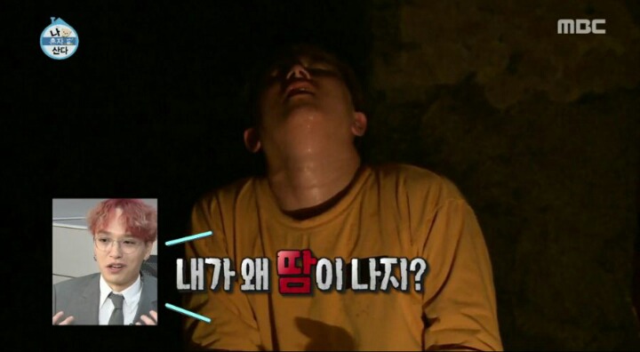 기안84의 찜질방.jpg | 인스티즈