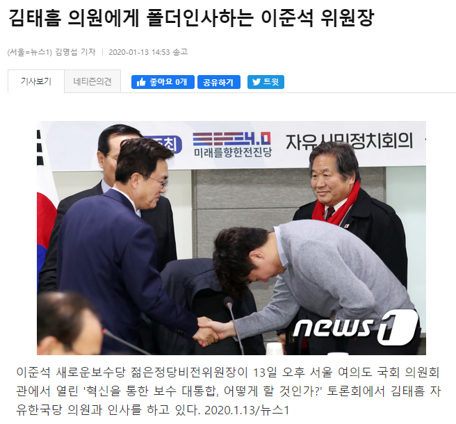 나도 정치가 하고 싶어요!!! | 인스티즈