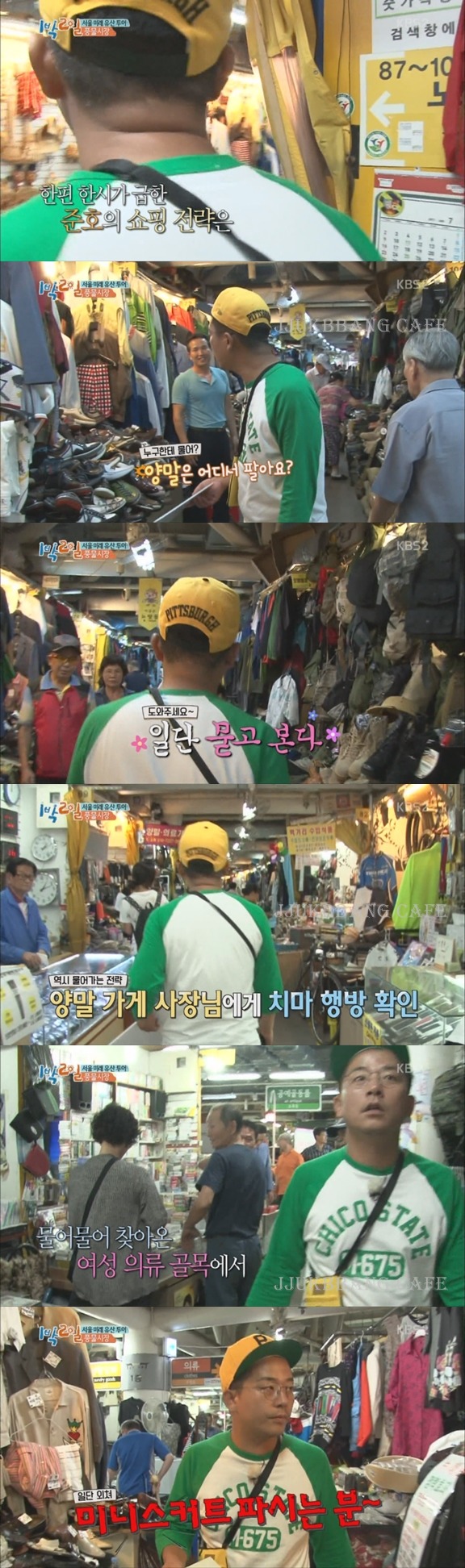 오늘자 지드래곤이랑 똑같은 윤시윤.gif | 인스티즈