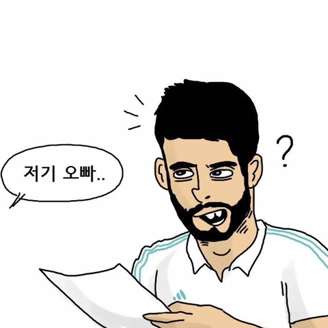 이스코 인성 썰 만화 . jpg | 인스티즈