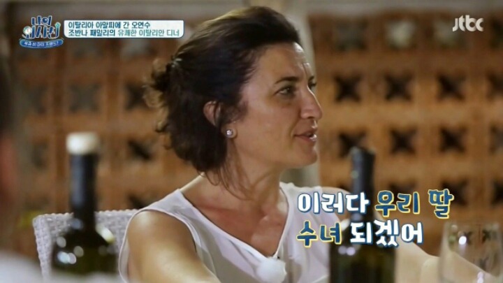 이태리 여자가 위험한 이유 | 인스티즈