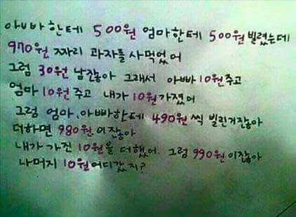 10원좀 찾아주세요 | 인스티즈