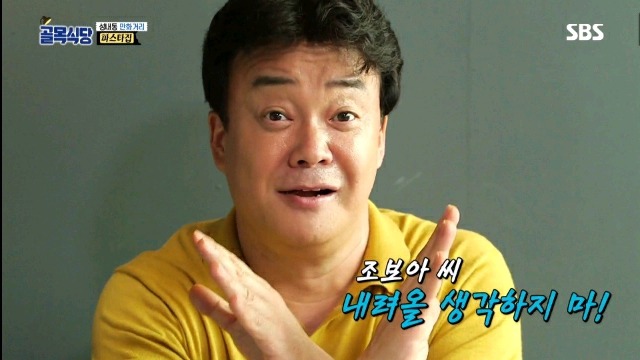 조보아 : 저는 항상 맛없는 음식만 먹어보거든요...jpg | 인스티즈