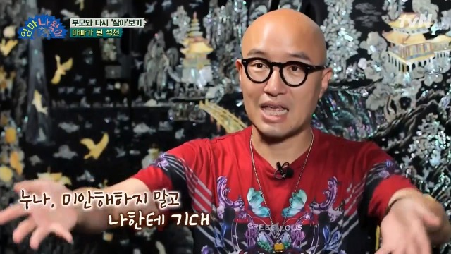 홍석천이 두 조카를 입양한 이유 | 인스티즈