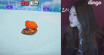청하랑 PC방 데이트하는 여덕.gif | 인스티즈