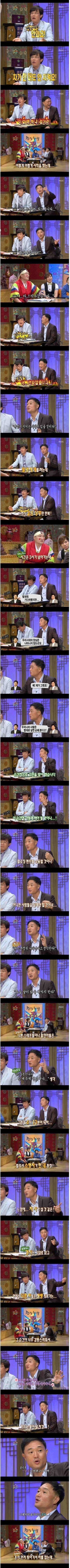이경규가 간다! 양심냉장고 이야기 | 인스티즈