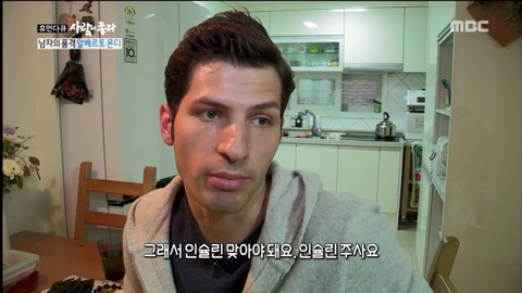 1형 당뇨가 있어 평생 인슐린 주사를 맞아야 한다는 알베르토 | 인스티즈