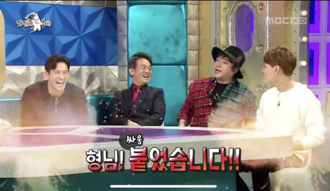[라디오스타] 사생팬이 아닌 사생 건달이 있었던 캔 배기성.jpg | 인스티즈