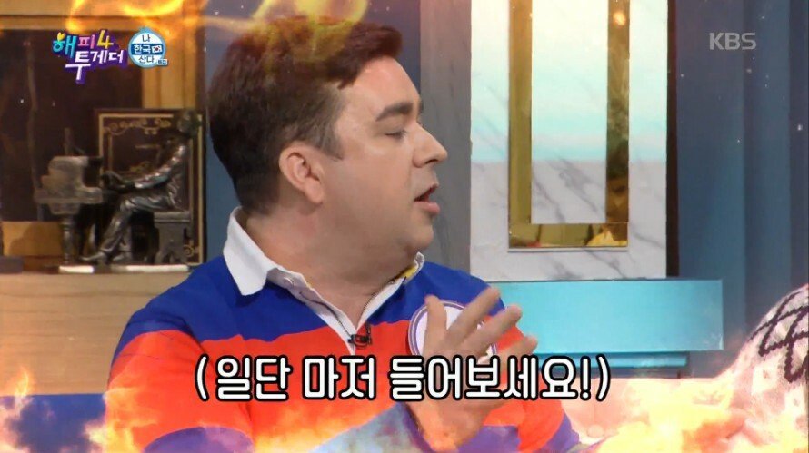 샘을 질투하는 로버트 할리 | 인스티즈
