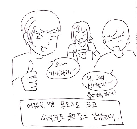 나의 아름다운 애완인간2 | 인스티즈