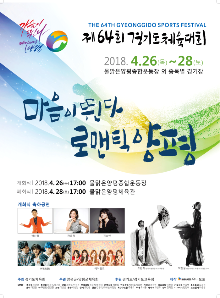 양평상회 이미지