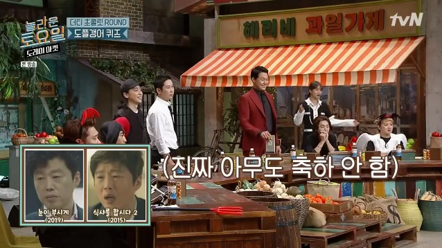 [놀토] 간식게임의 매력에 흠뻑 빠진 박성웅 (feat.정경호) | 인스티즈