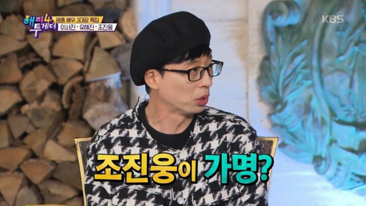 조진웅이 자기 본명 대신 아버지 이름을 예명으로 쓰는 이유 | 인스티즈