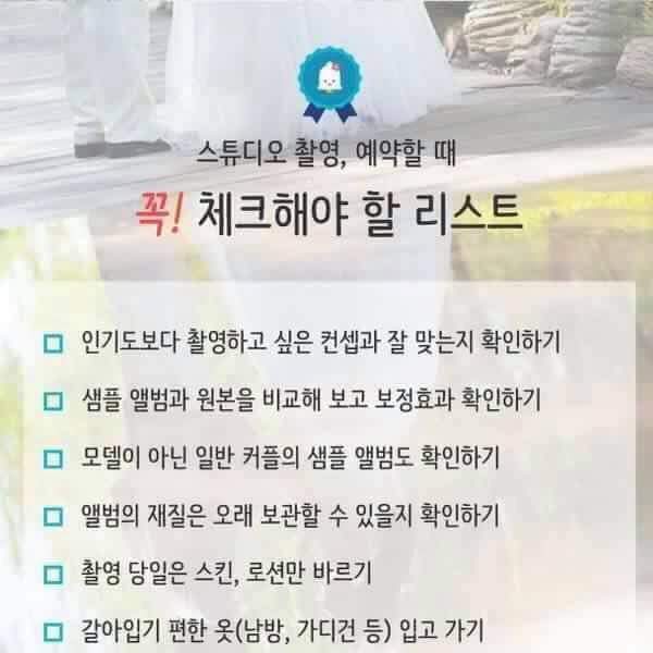 결혼준비 예산표. (벗뜨나는비혼주의자) | 인스티즈