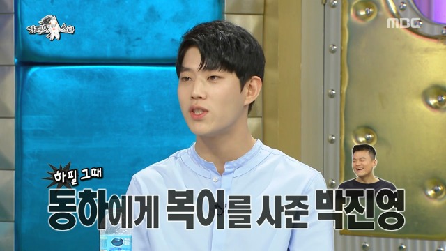 JYP 연습생이었다는 동하 | 인스티즈